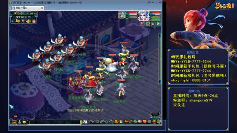 江南野外 听歌直播间  #24~