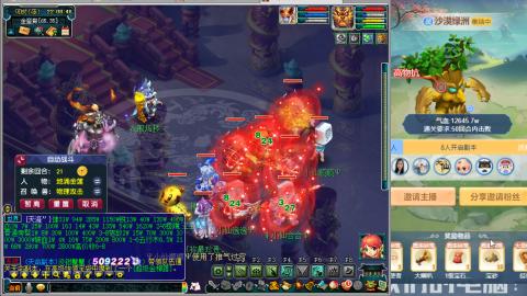 解放碑强势回归