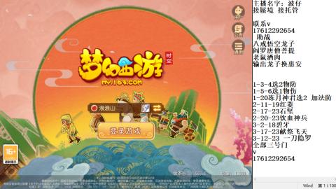 蜃境九转剑会天命之奕