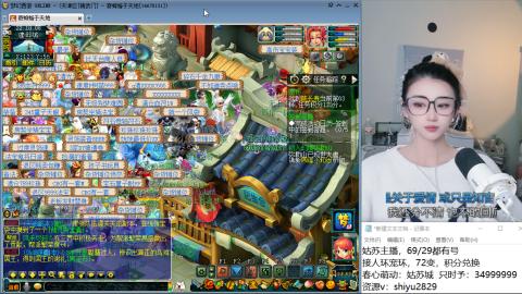 姑苏城主播，接人环宠环各种手工