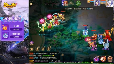 精锐菜鸡日常酱油九转托管