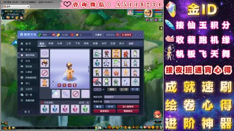 ●成就●积分●心得●进阶●金ID