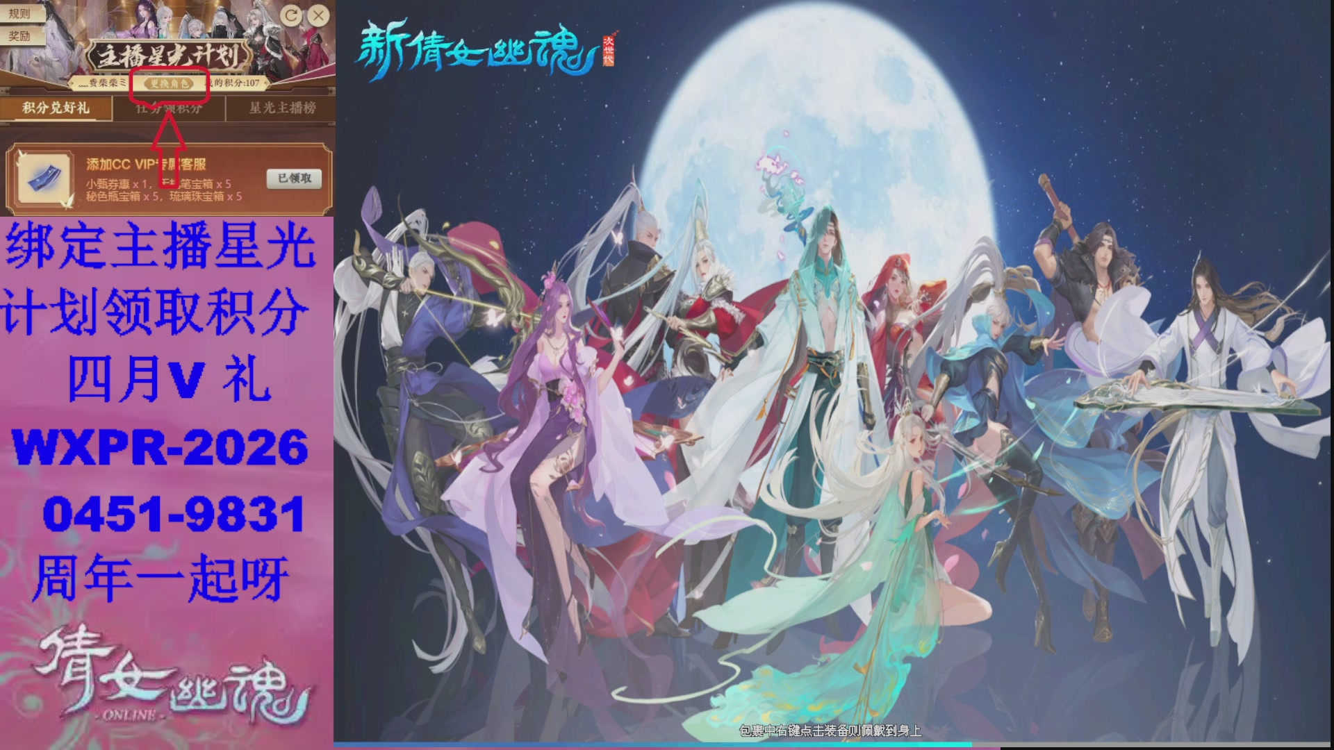 陌上花开预约了吗？