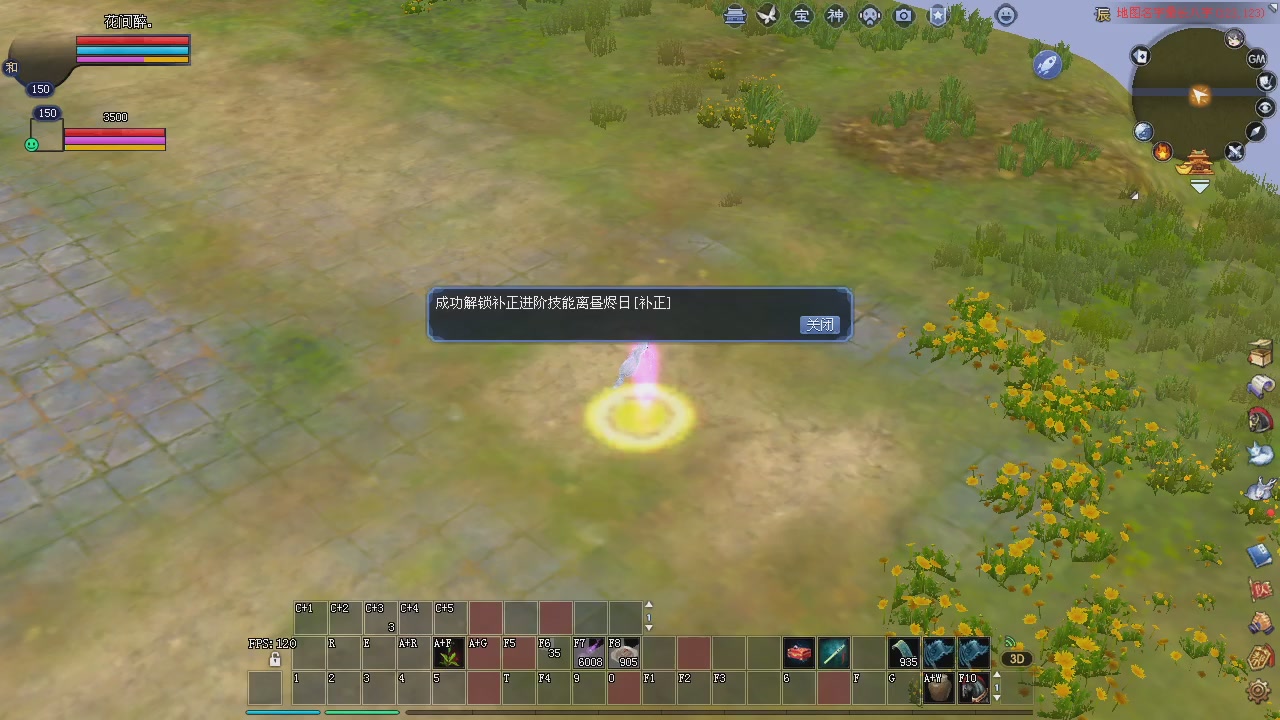 新服预约绑定抽免排。