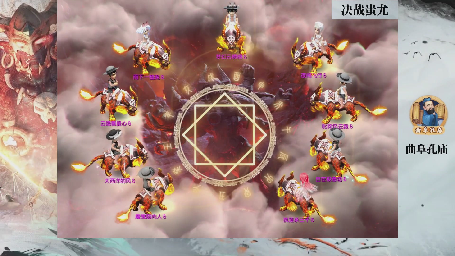 【重播】第237届武神坛-淘汰赛