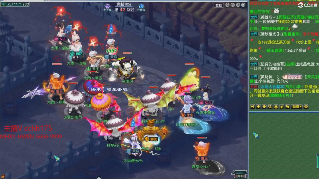 【梦幻轮播】大飞精彩内容