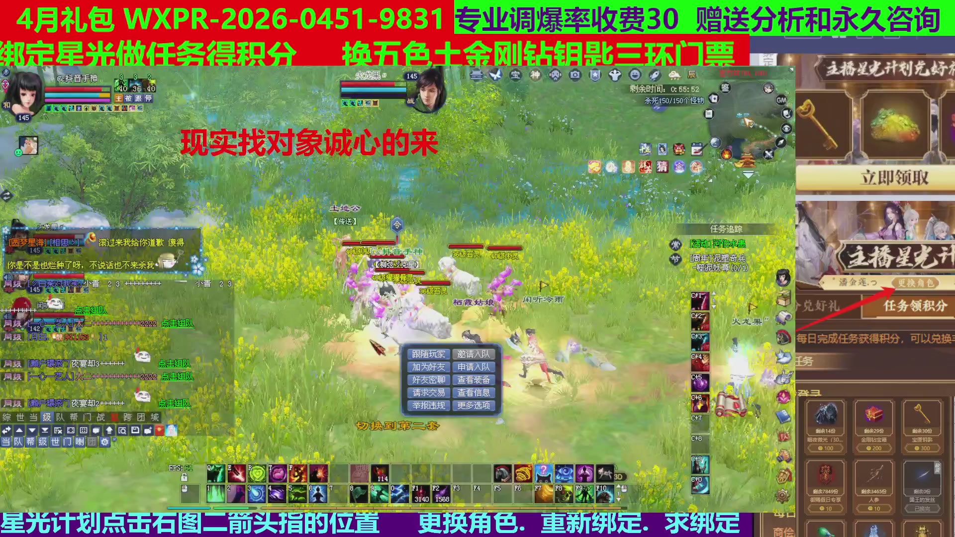 每天16小时地狱海画扇500幸运