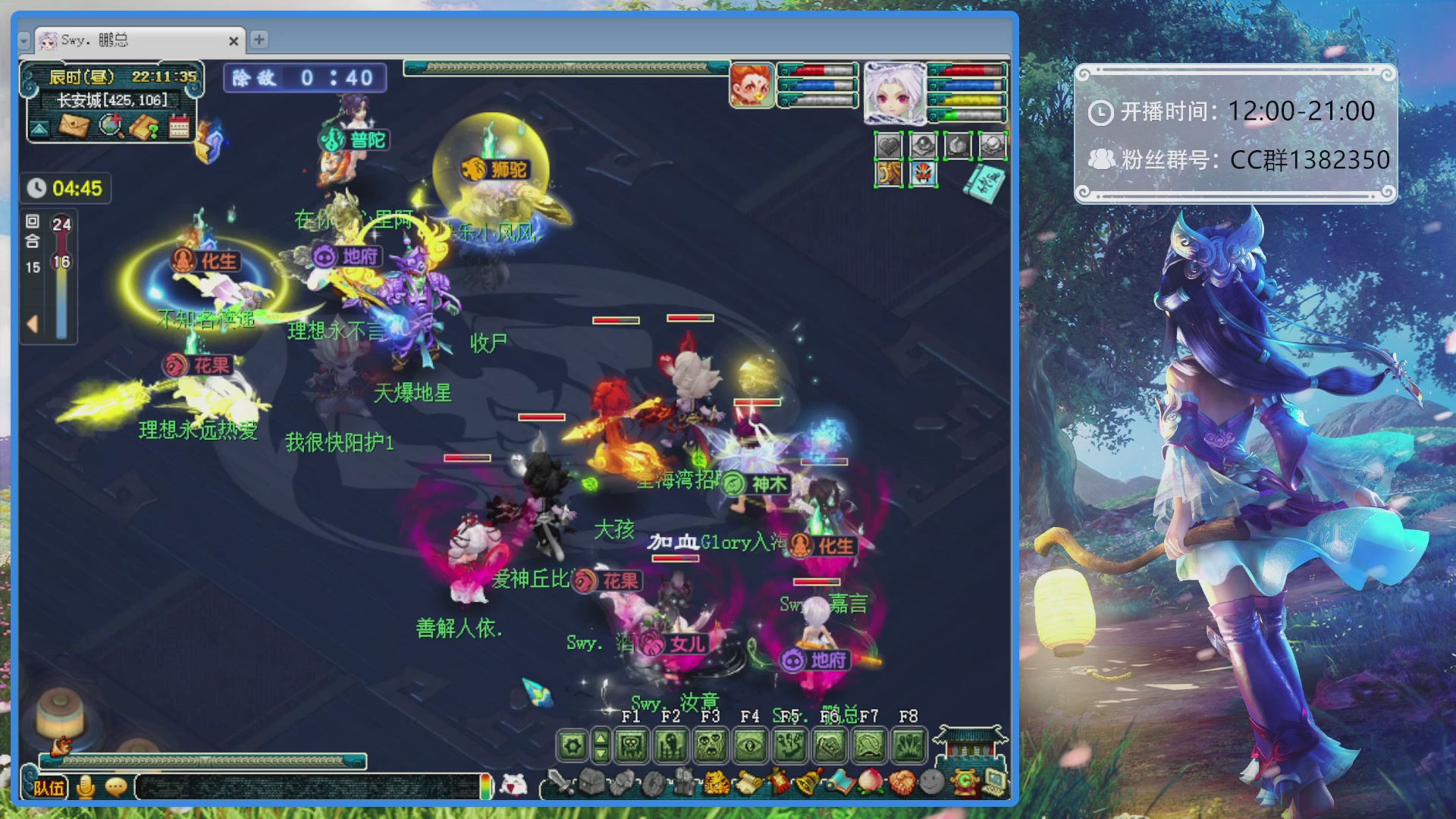 175第一视角PK解说