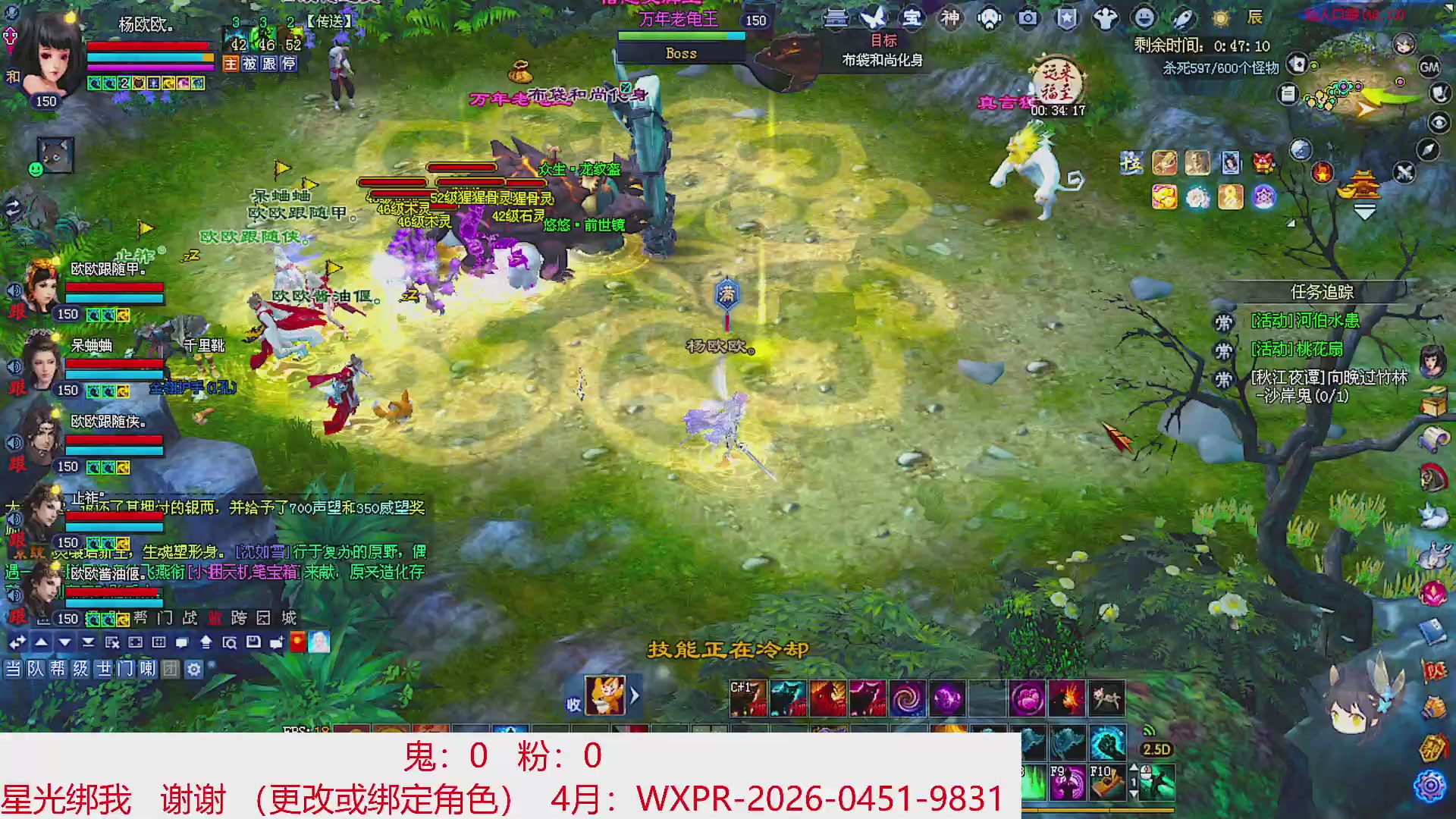 星光绑我 快来快来