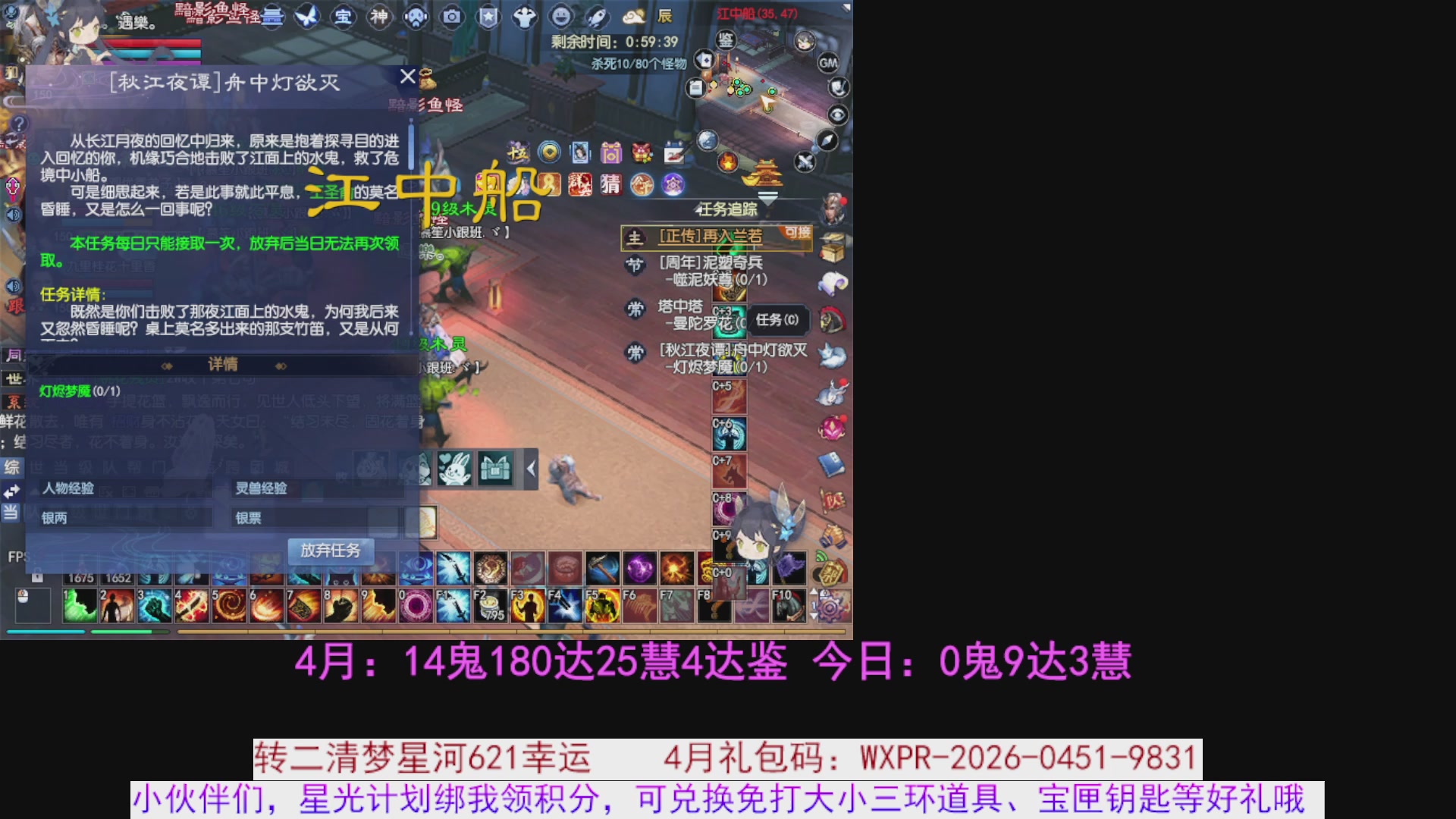 星光绑我 快来快来