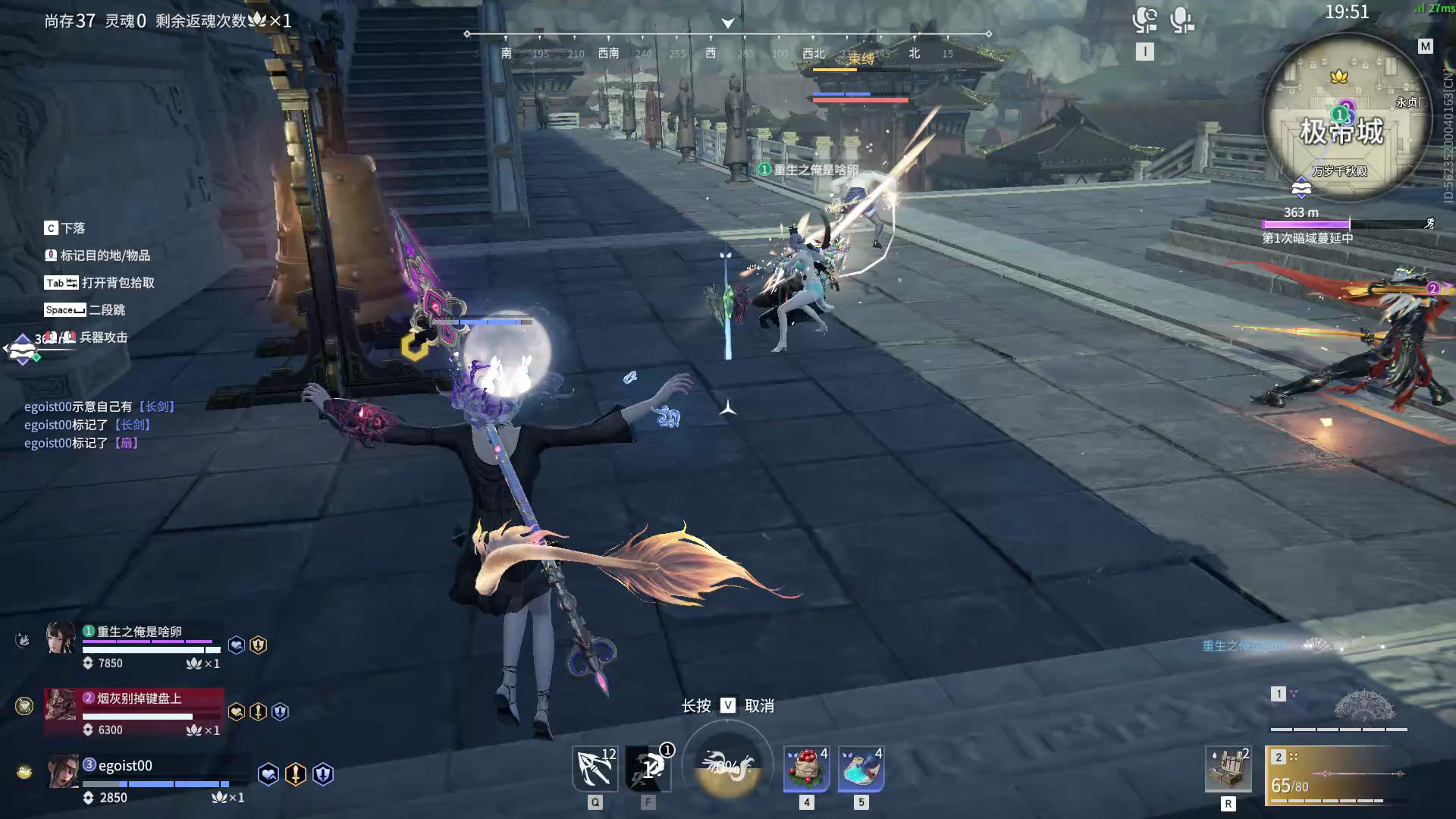 【永劫无间】【崔三娘-排位赛三排-精彩集锦-20260421-21-14-55】