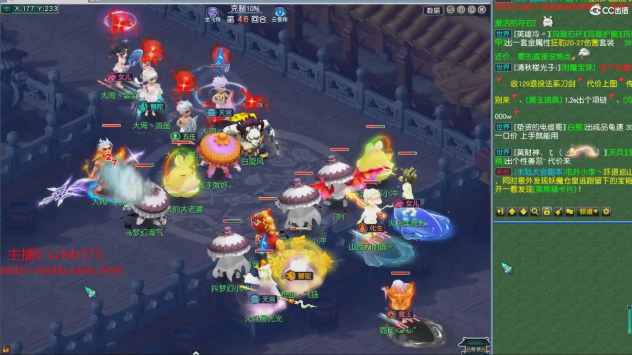 【梦幻轮播】大飞精彩内容