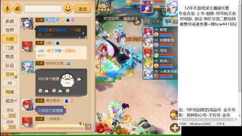 接熔练-估价找号-金银-练宠托管粽子月饼