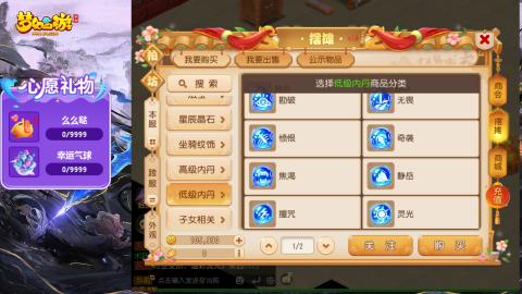 精锐菜鸡日常酱油九转托管