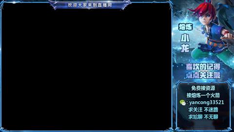 接托管收H