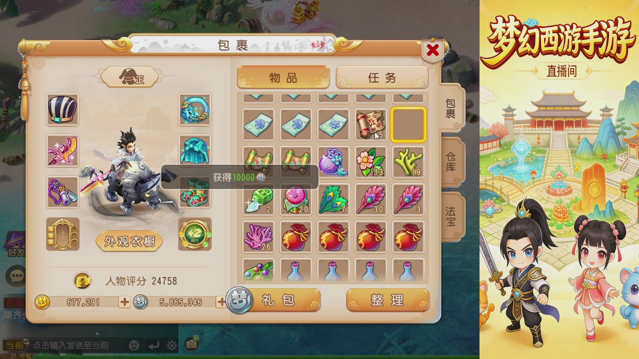 来来来，一起唠唠嗑