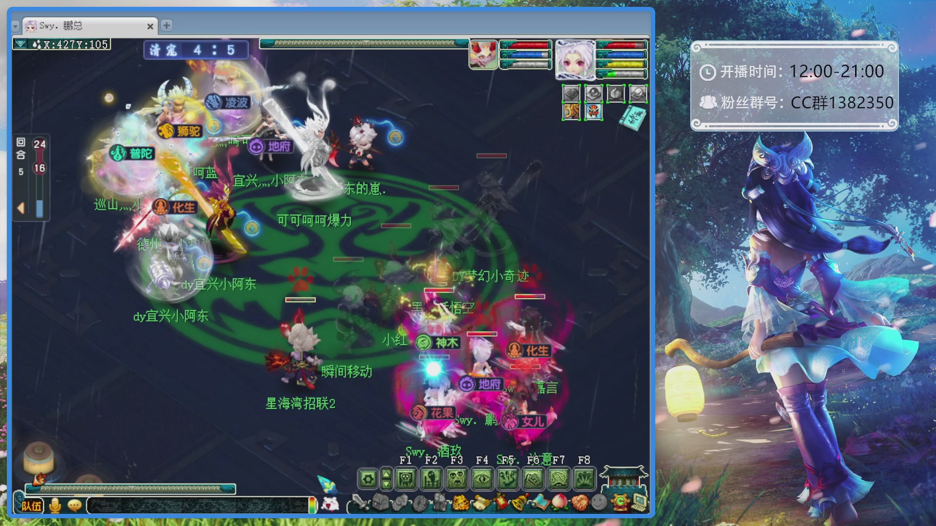 175第一视角PK解说