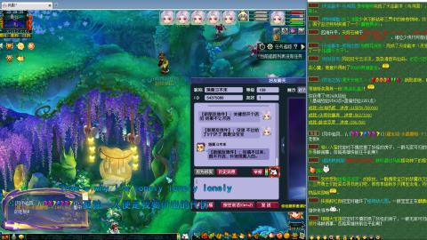 姑苏城109难民自娱自乐