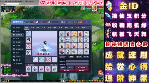 ●成就●积分●心得●进阶●金ID