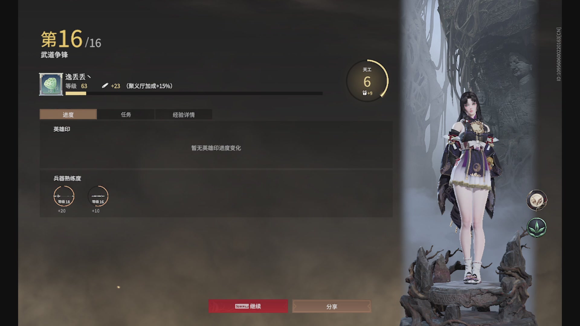 沉迷直播，无法自拔