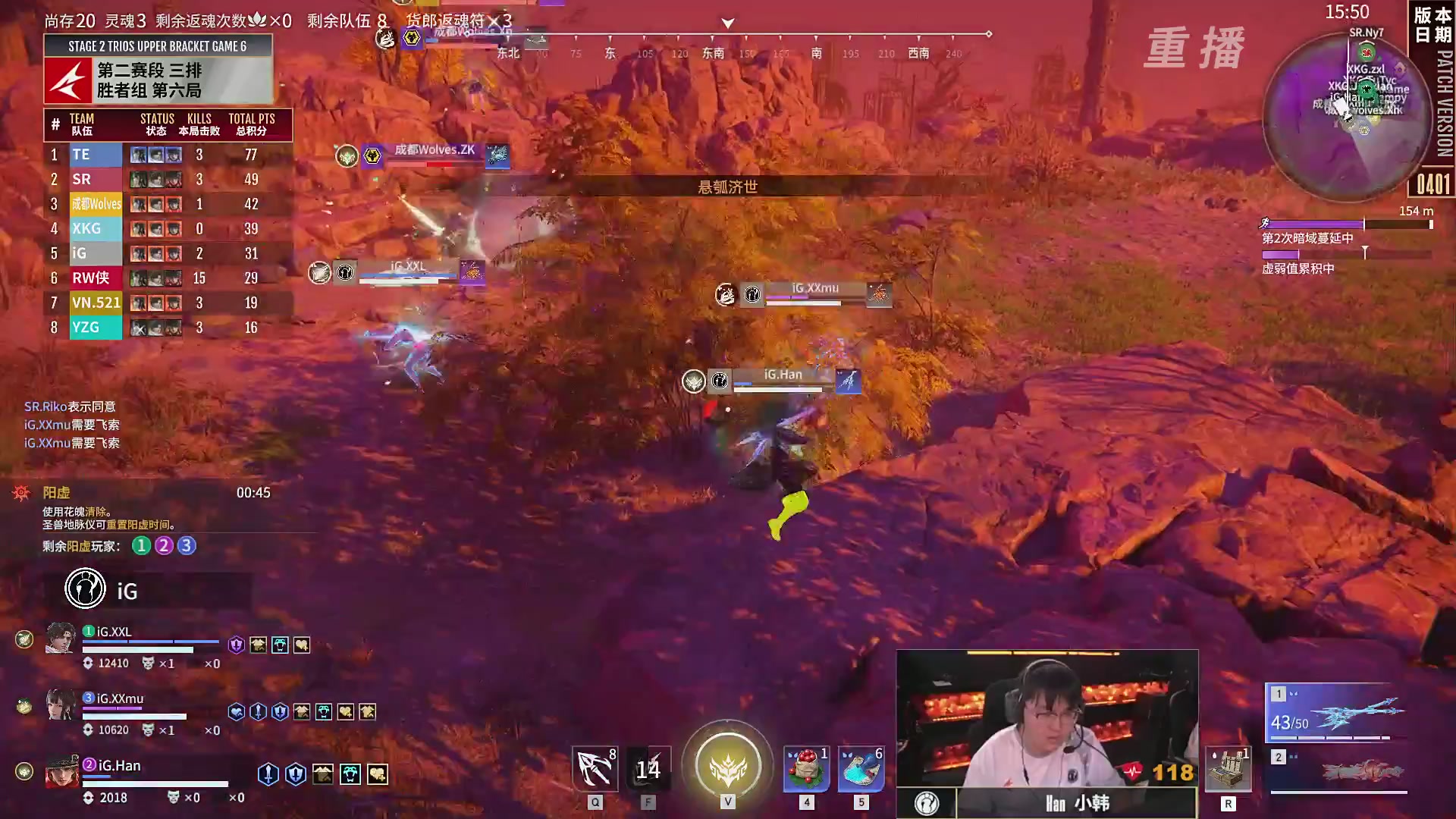 【重播】【NBPL春季赛】三排 第二赛段 胜者组