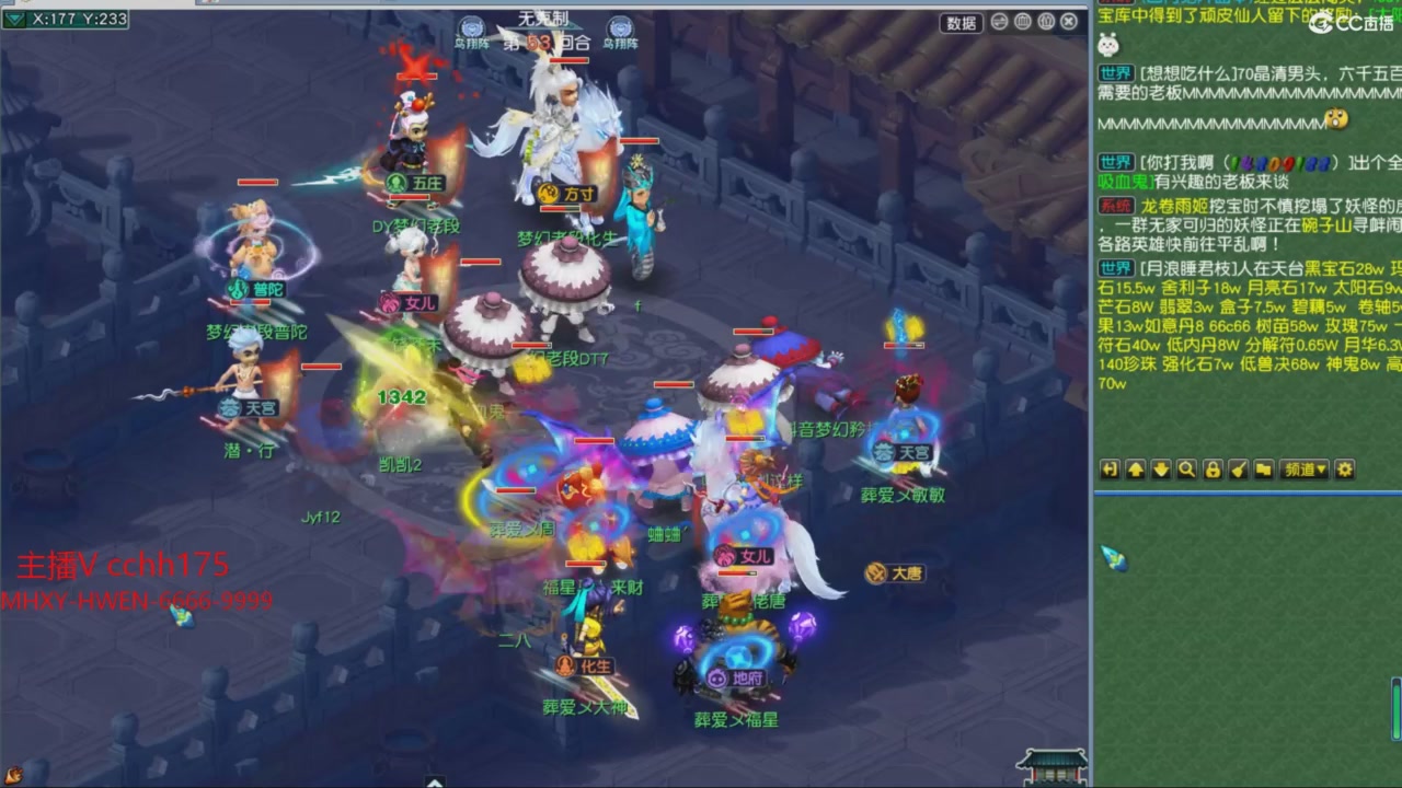 【梦幻轮播】大飞精彩内容