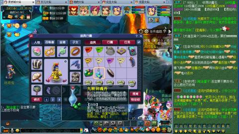 苦闷的日常。来聊天了，