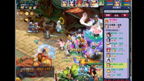 艰难前行的凌波三法