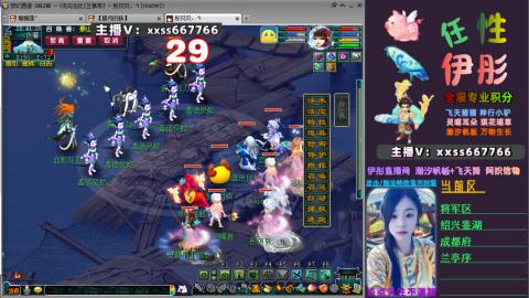 全服帮换帆板飞天舞飘带合鸣施法特效等积分