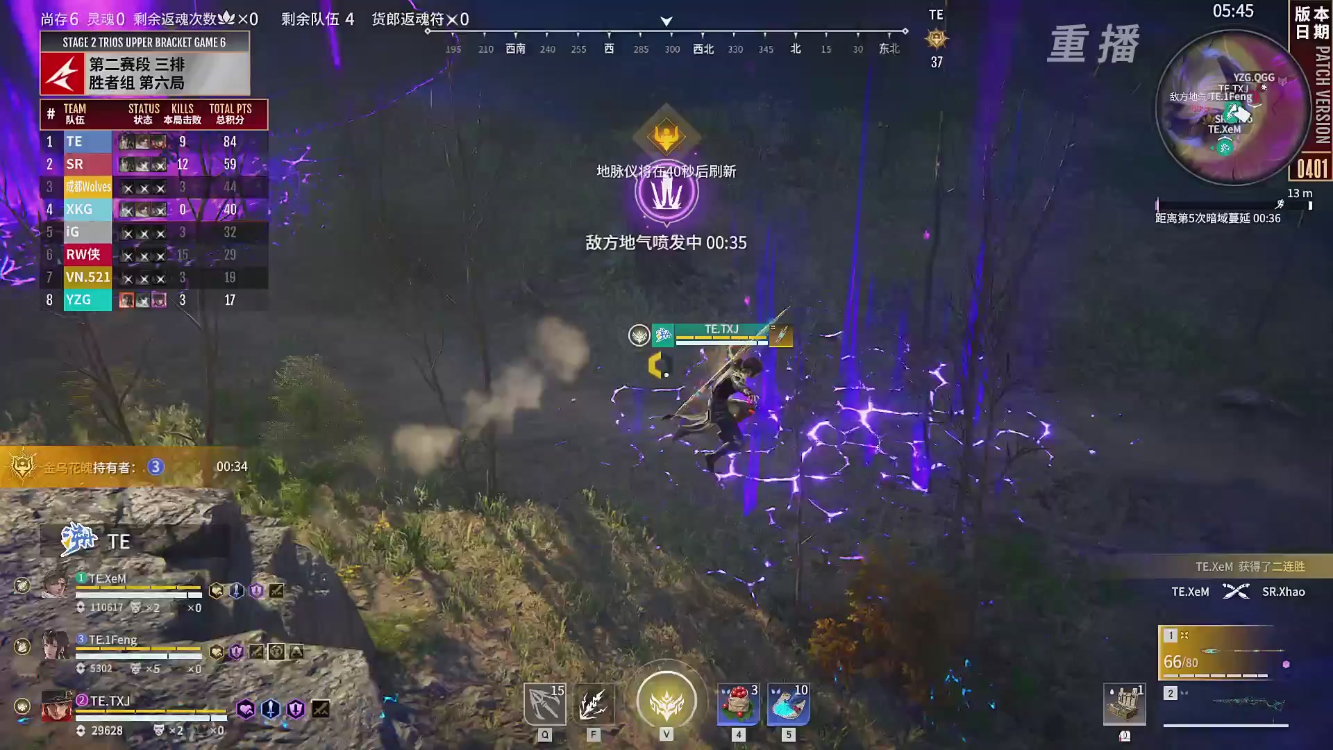 【重播】【NBPL春季赛】三排 第二赛段 胜者组