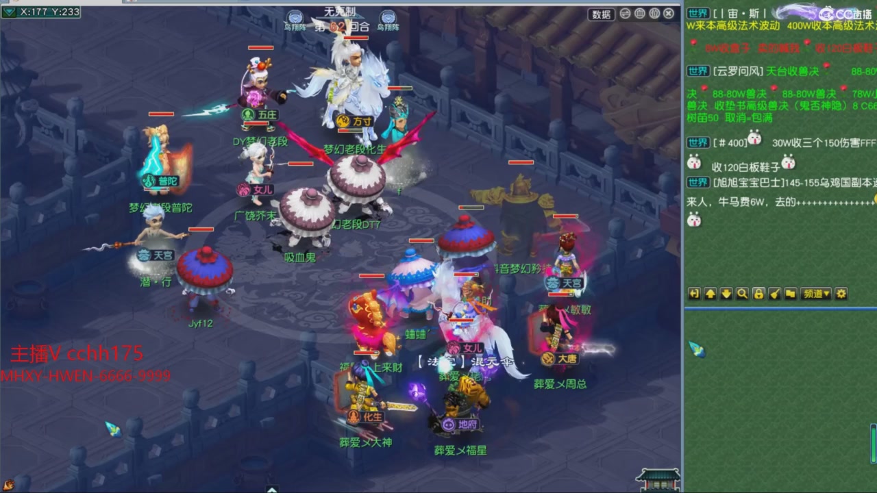 【梦幻轮播】大飞精彩内容