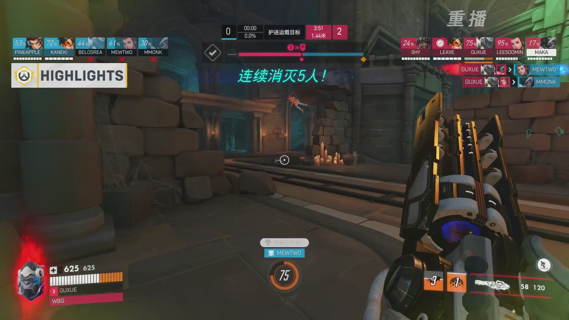 【重播】2026OWCS S1常规赛 D10