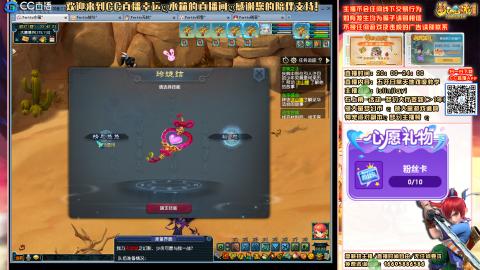 花好月圆09天地日常