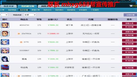 帮免费宣传推广