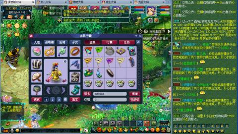 苦闷的日常。来聊天了，