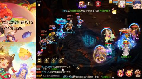 『傲世』ღ小花🌸的直播间