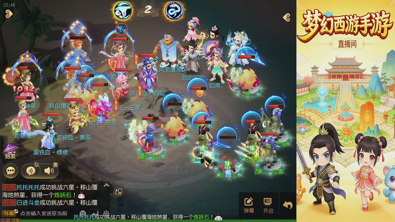 来来来，一起唠唠嗑