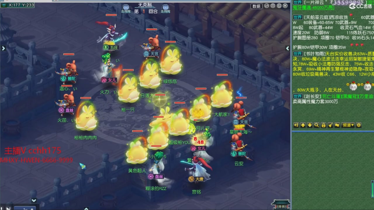 【梦幻轮播】大飞精彩内容