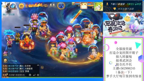 接九转 蜃境 勇武剑会