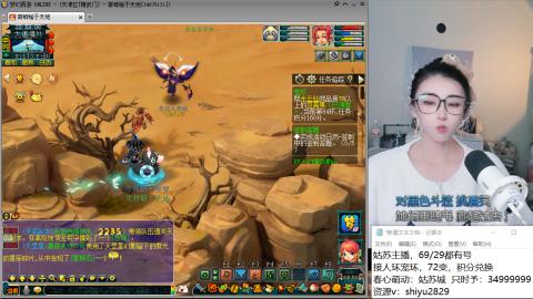 姑苏城主播，接人环宠环各种手工