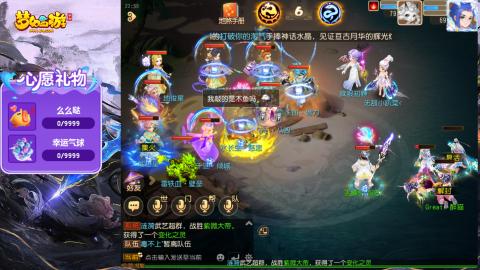 精锐菜鸡日常酱油九转托管