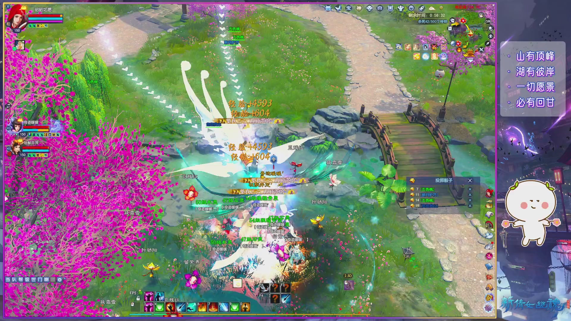 周年活动，新服预约开启。