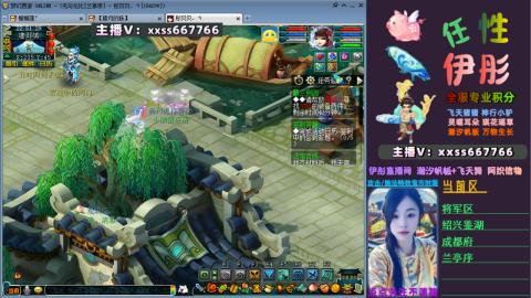 全服帮换帆板飞天舞飘带合鸣施法特效等积分