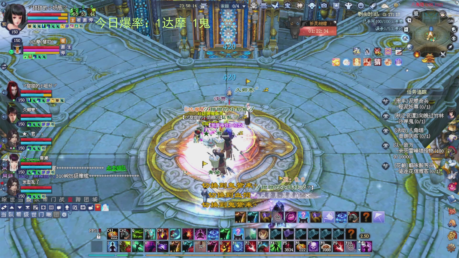 九州幸运异人爆鬼爆达摩