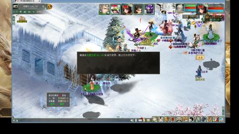 天梯年度巅峰战