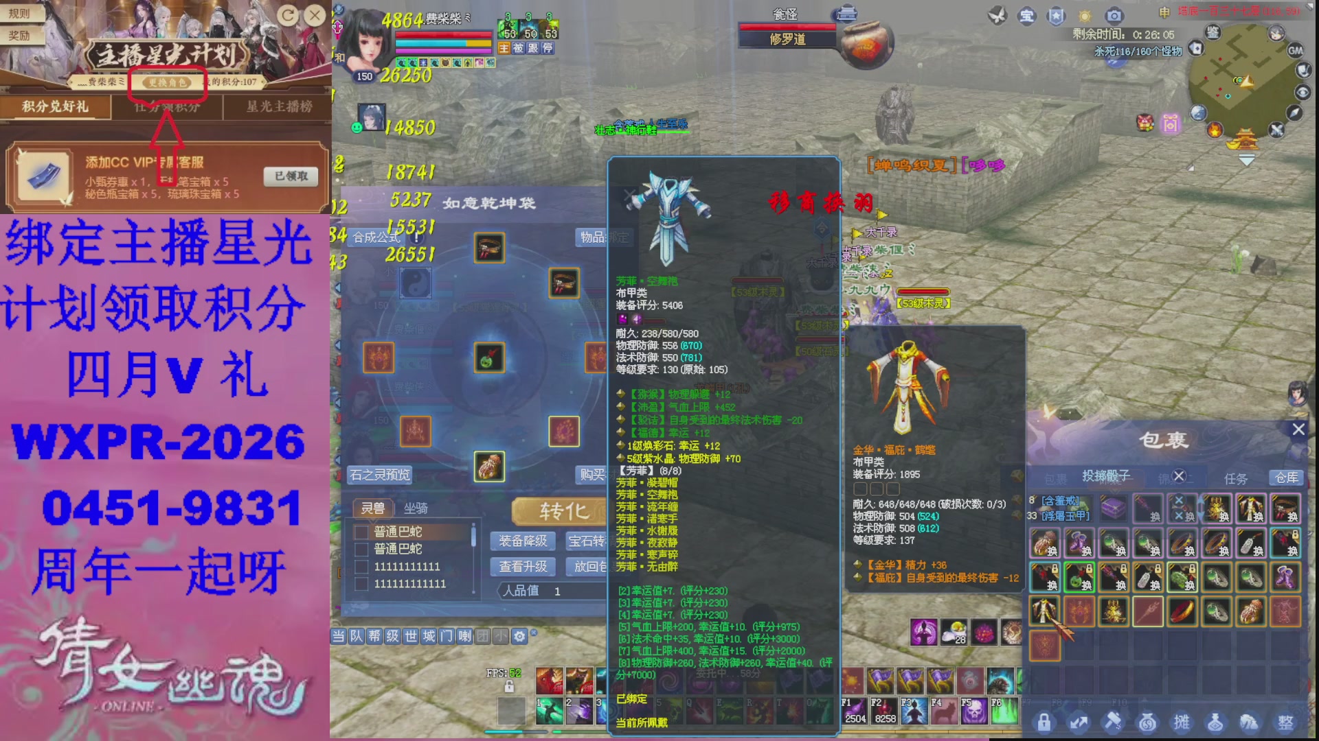 陌上花开预约了吗？