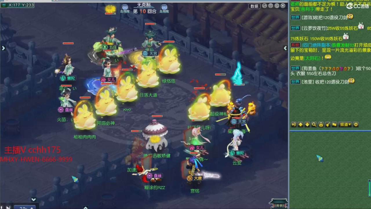 【梦幻轮播】大飞精彩内容