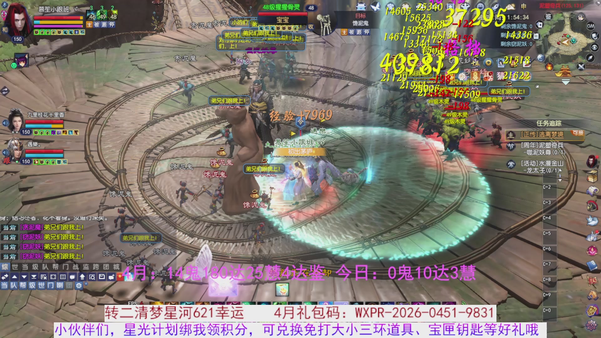 星光绑我 快来快来