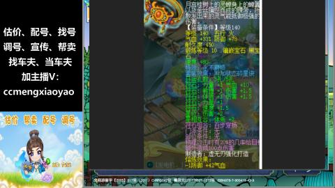 估号配号调号找号帮卖一条龙服务