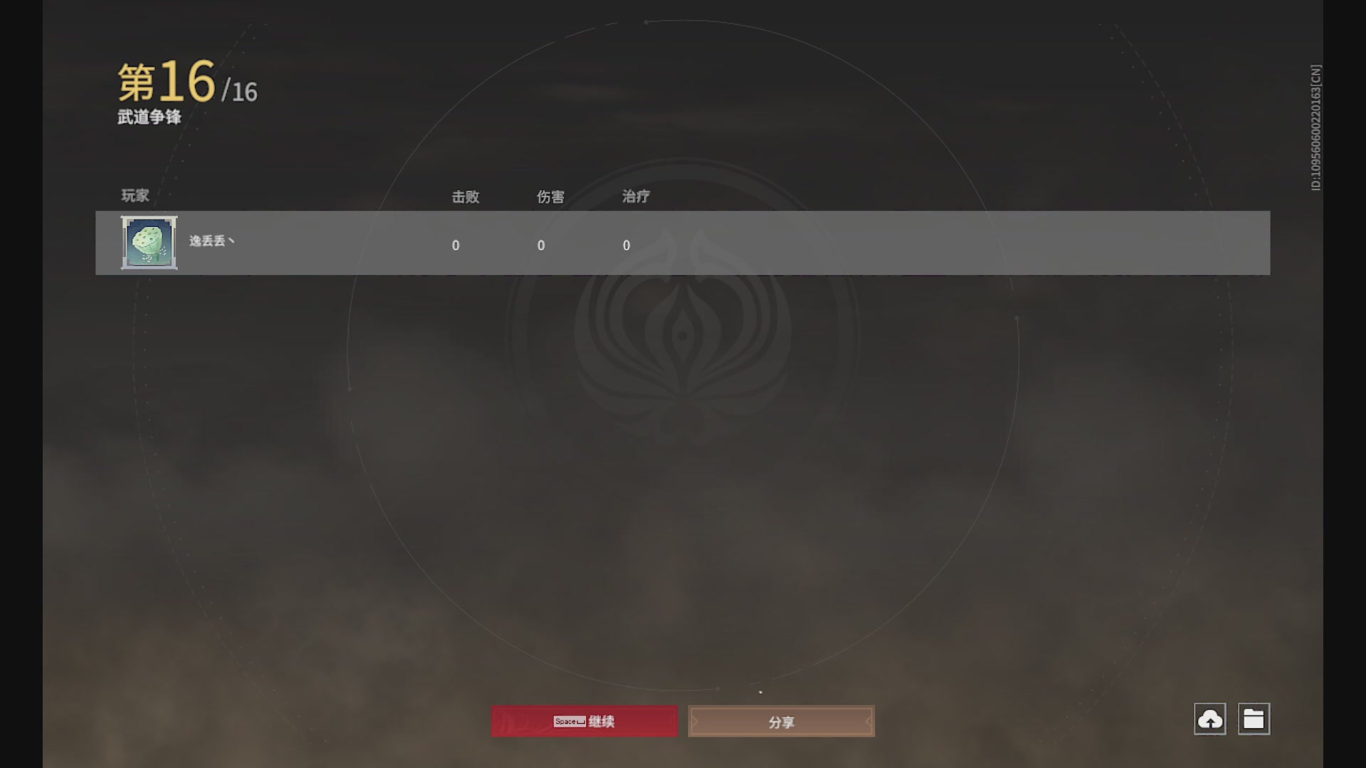 沉迷直播，无法自拔